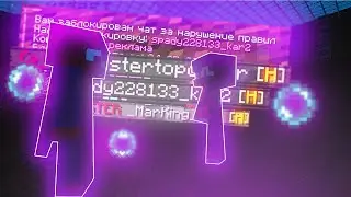 ПРОВЕРКА ХЕЛПЕРОВ НА ДЖЕТМАЙН - ХЕЛПЕРЫ НАРУШИТЕЛИ - Проверяю хелперов на jetmine в майнкрафт