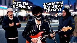 Я попросил УЛИЧНЫХ МУЗЫКАНТОВ дать мне выступить. ЗРЯ ОНИ СОГЛАСИЛИСЬ...