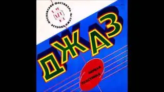 Композиия На Тему Т. Хренникова Из к/ф 