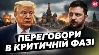 😡Мирні переговори ГАЛЬМУЮТЬ через МАНІПУЛЯЦІЇ Кремля. Путін ЗРИВАЄ мир провокаціями та БРЕХНЕЮ
