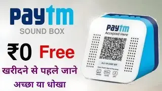 I Unblocked My Paytm Using A Pizza Box #upi #payment #paymentproof #upipayments #paytm 