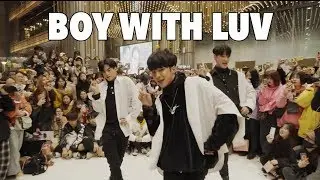 [청두] BTS - BOY WITH LUV Dance Cover [MAXXAM]