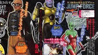 JUMP FORCE - Glover, Kane, Navigator In-game Screenshots! VJ Scans! (HD)