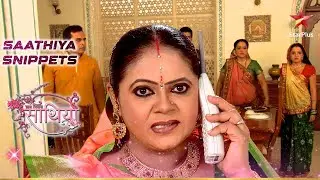 Modi bhavan के लोग हुए परेशान! | Saath Nibhaana Saathiya