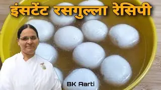 Rasgulla Recipe l 10 मिनट में बनाएं घर पर बहुत ही स्वादिष्ट रसगुल्ले रेसिपी ll यह टिप्स जरूर अपनाएं