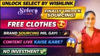 Finally Unlock Brand Sourcing 🔥 | Content Banao & Paisa Kamao💰| Full Guide 2026 #viral #collab #free