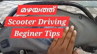 #4 Beginer Scooter Driving Tips in Malayalam #scooter #activa