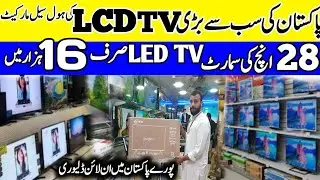 Jackson market lcd wholesale market jeckson kamari led market| lcd shop | Jackson electronic market|