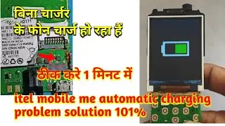itel phone auto charging problem solution | itel me bina charging ke charge ho raha hai kaise sahi
