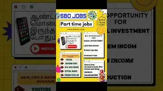 💫#SBO JOB DETAILS IN TAMIL EXPLANATION 💥