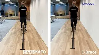 C-Brace vs Lock KAFO