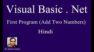 First Visual Basic .Net Program / VB.net - Hindi