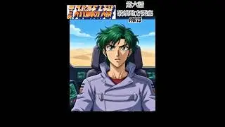 #第二次機器人大戰AI生成#Z鋼彈​#魔装機神​#マサキ#zgundam#gundam#スーパーロボット大戰#superrobotwars#srw#ガンダムF91#マジンガーZ​#GundamF91​