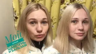 Отзыв о шампуне &laquo;Чистая линия&raquo; Фитотерапия и бальзаме &laquo;B&v Reviour&raquo;