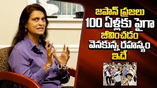 MD Root Health Dr Sailaja Reddy Shares Secret To Japan&rsquo;s 100+ Year Longevity | S4 USA