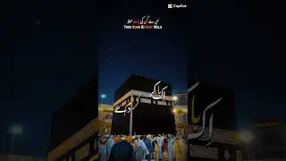 Allah mashallah subhanallah Islamic video Allah Khana Kaba