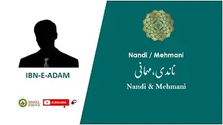 Ismaili Concept | Nandi / Mehmani | ناندی/مہمانی