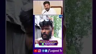 Chikoti Praveen Shocking Comments On CM Revanth Reddy || Banjara Hills || Legend Tv
