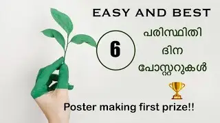 6 Easy Environment day Posters Malayalam 2025🍃 🏆🤩 / Paristhithi dhinam posters easy 2025