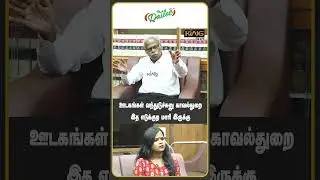 ஊடகங்கள் வந்துடுச்சுனு காவல்துறை இத எடுக்குற மாரி இருக்கு | Adv. B B Mohan on Rithanya Case