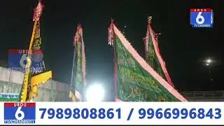 Garvi shareef ka ehtamam begumpet old custom colony