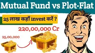 Mutual fund vs Plot-Flat