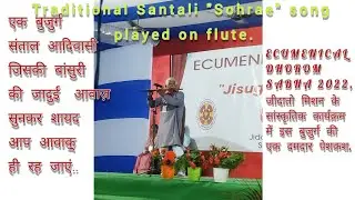 Multi-talented man. Santali song flute, EDS PAKUR 2023.#Jisu_tiń_do̠_Jisu_tiń_sikiyo̠m_baha.(Sohrae)