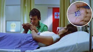 Sravan & Monal Gajjar Heart Touching Emtion Scene | Movie Express