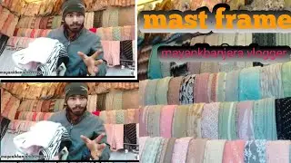 फ्रेम 🥰!!#mayankbanjara #vlog #youtubevideo 