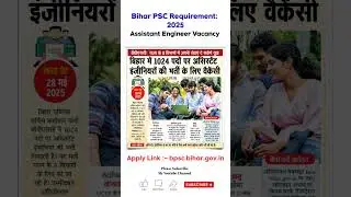 bpsc assistant engineer vacancy 2025 #bpsc #bihar #vacancy #2025