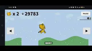 Simple Controls, Endless Running | Tora Run Gameplay