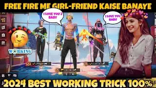 Free Fire Me Girlfriend Kaise Banaye || Girlfriend Banaye Trick || Free Fire Girlfriend #prank#ff