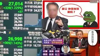 BC一早批死月尾殺27300熊，胡春華主政香港，黑警condom被用完即棄；月尾見26000被挾又輸?!((五天測市法))
