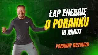 LAP ENERGIĘ O PORANKU! Poranny rozruch - 10 minut! 
