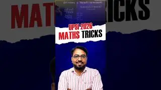 UPSI 2026 Maths Tricks | Fast Calculation Shortcuts for Exam Preparation