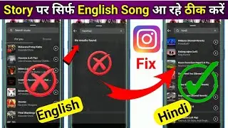 Only English songs are appearing on Instagram Stories, Hindi songs are not appearing on Instagram.