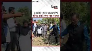 Bagdana Controversy : બગદાણા બબાલ ઘટનાસ્થળેથી લીગલ ટીમને મળ્યા મોટા પુરાવા? | NirbhaynewsGopi