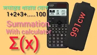 how to do summation with calculator | somantor dharar jog  calculator bangla | fx 991cw #casio