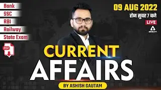 9 Aug | Current Affairs 2022 | Current Affairs Today | Current Affairs by Ashish Gautam