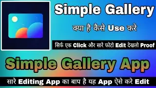 Simple Gallery App | Simple Gallery App Kaise Use Kare | Simple Gallery App Se Photo Edit Kaise kare