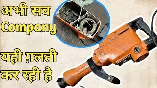 16kg Coil Hammer Machine Repairing | Heavy Duty Demolition Hammer Repair Step by Step