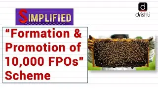 Формирование и продвижение 10 000 FPO: упрощенная схема