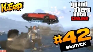 RPG VS CARS [1RUS] GTA Online #42