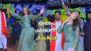 Way Dhola _ Rida Malik _ Dance Performance 2024 _ Rehman Studio