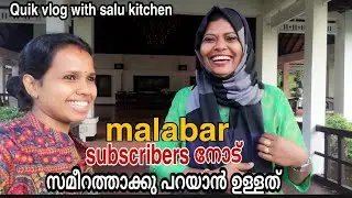 salu kitchen/talk with salu kitchen/celibraty talk/Abad whispering palms kumarakam/salu plus/travel