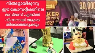 Nesto baker of the year2022/nesto  cake competition