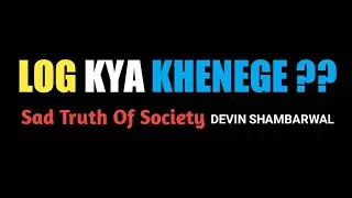 LOG KYA KHENGE || Sad Truth of Society || Emotional Sad Poetry By Devin shambarwal ||