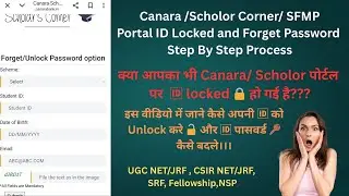 Canara Bank Scholar Portal ID Locked?🔒 Forget/Reset Password & Unlock ID Step by Step | UGC/CSIR/NSP
