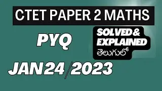 CTET PAPER 2 MATHS PREVIOUS YEAR PAPER SOLVED