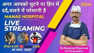 LIVE: Knee Pain, Hip Pain & Back Problems | Dr. Hemraj Khorwal | Manas Hospital Jaipur